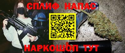 кристаллы Волжск