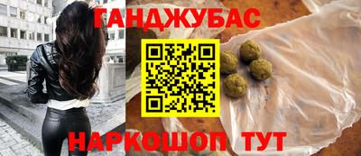 MESCALINE Волжский