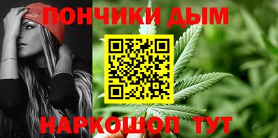 гашиш Волгодонск