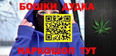 бутик Бийск