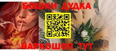 бутик Бийск