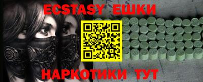 бутик Бийск