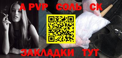а пвп мука Берёзовский