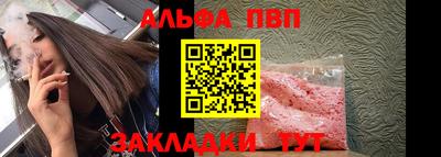 прущая мука Донецк
