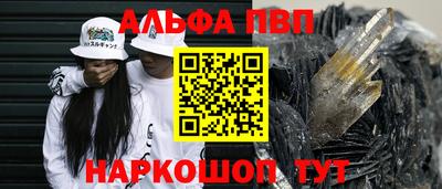 гашиш Волгодонск