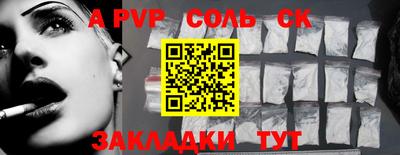 а пвп мука Берёзовский