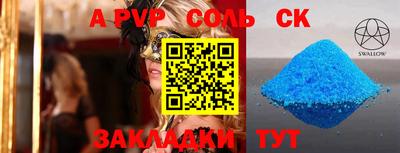 а пвп мука Берёзовский