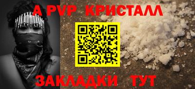бутик Бийск