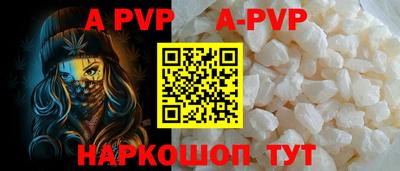 а пвп мука Берёзовский