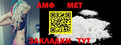 кристаллы Волжск