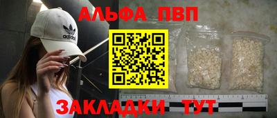 гашиш Волгодонск