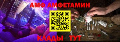 бутик Бийск