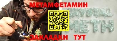 бутик Бийск