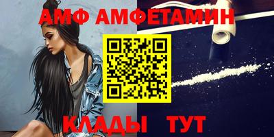 бутик Бийск