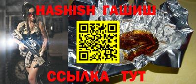 бутик Бийск