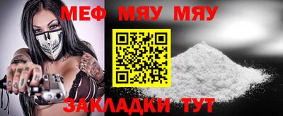 кристаллы Волжск