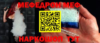 бутик Бийск