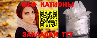 MESCALINE Волжский