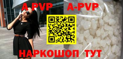 бутик Бийск