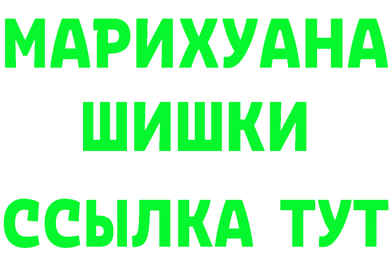 ТГК вейп ссылки это МЕГА Гулькевичи