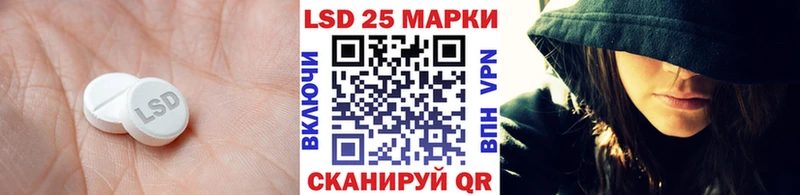 ЛСД экстази ecstasy  Гулькевичи 