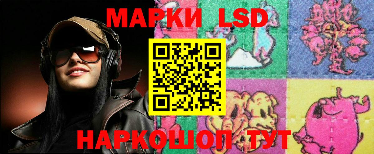 LSD-25 экстази ecstasy Гулькевичи