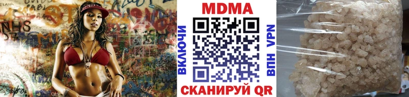 наркота  Гулькевичи  MDMA VHQ 