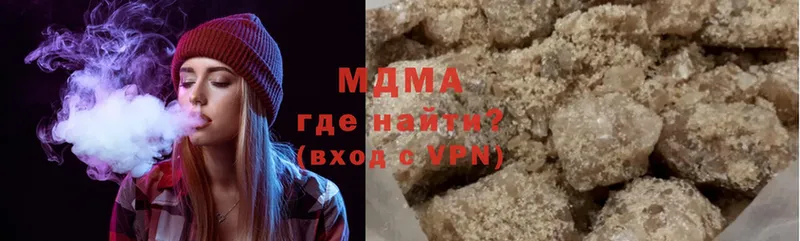 MDMA молли  где купить наркоту  Гулькевичи 