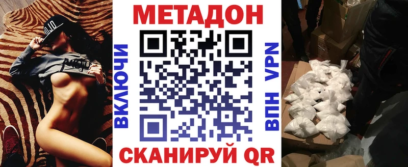 даркнет сайт  Гулькевичи  Метадон мёд 