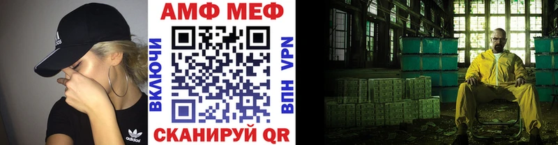 МЕТАМФЕТАМИН мет  Гулькевичи 