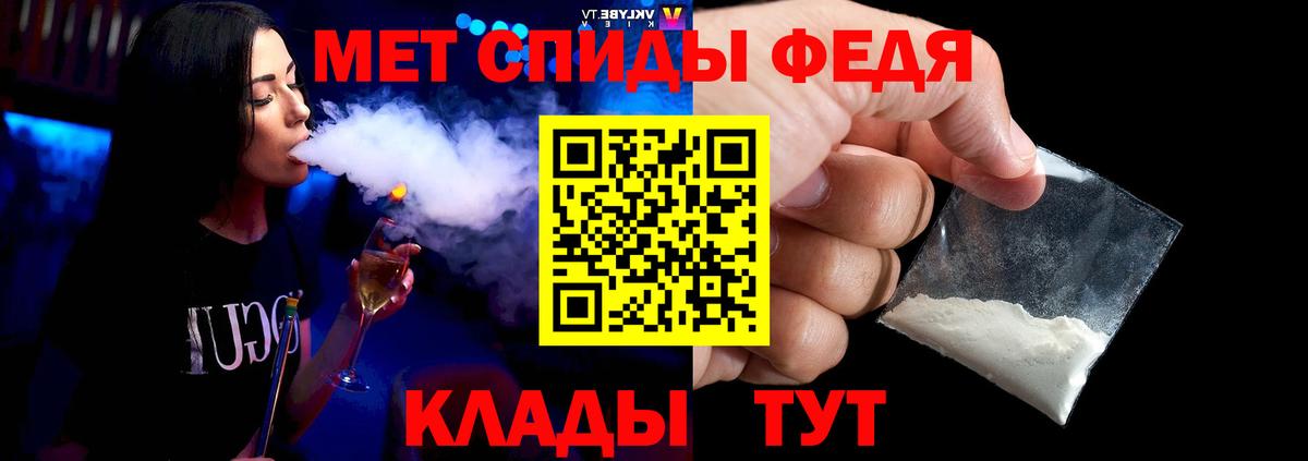 Метамфетамин пудра Гулькевичи