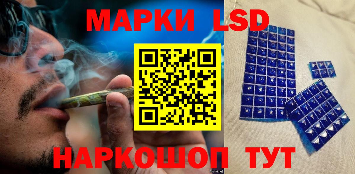 Марки 25I-NBOMe  Марки 25I-NBOMe 1,8мг  Вход с VPN  Гулькевичи 