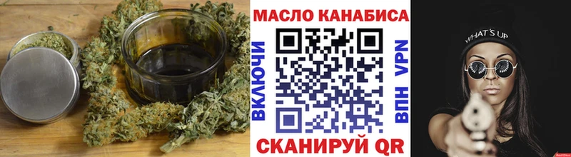 ОМГ ОМГ ТОР  Гулькевичи  ТГК вейп  как найти закладки 