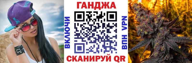 кракен зеркало  Гулькевичи  Бошки Шишки Ganja 