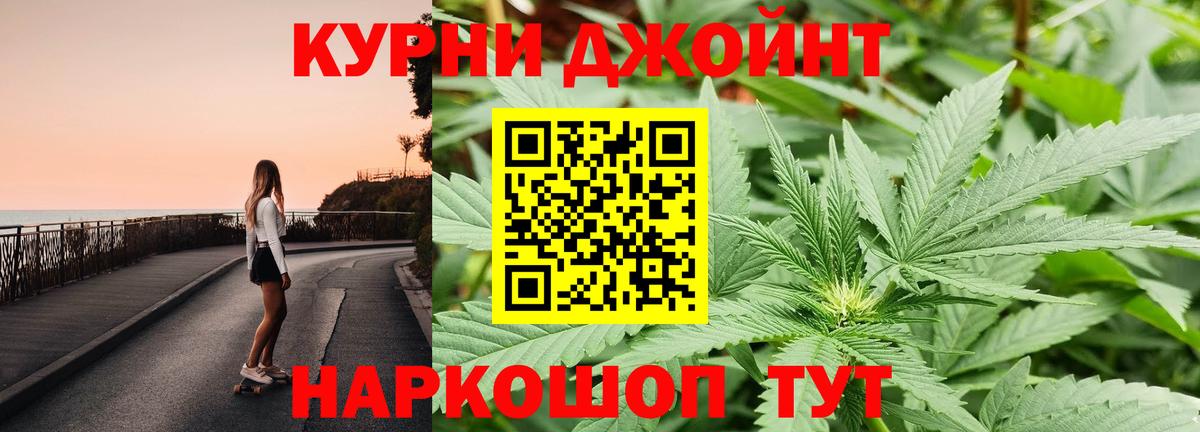 LSD-25 Гулькевичи